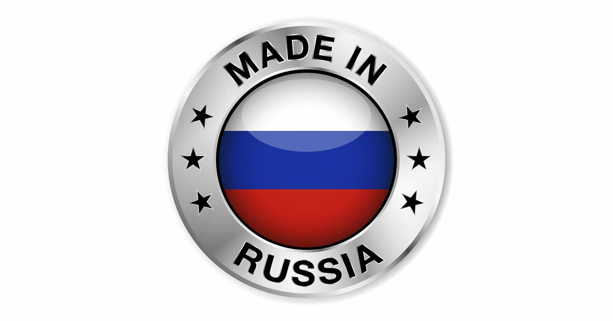 Картинка made in russia